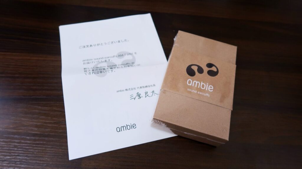 耳を塞がないイヤホン！？】『ambie AM-TW01』3ヶ月使い続けて気づいた